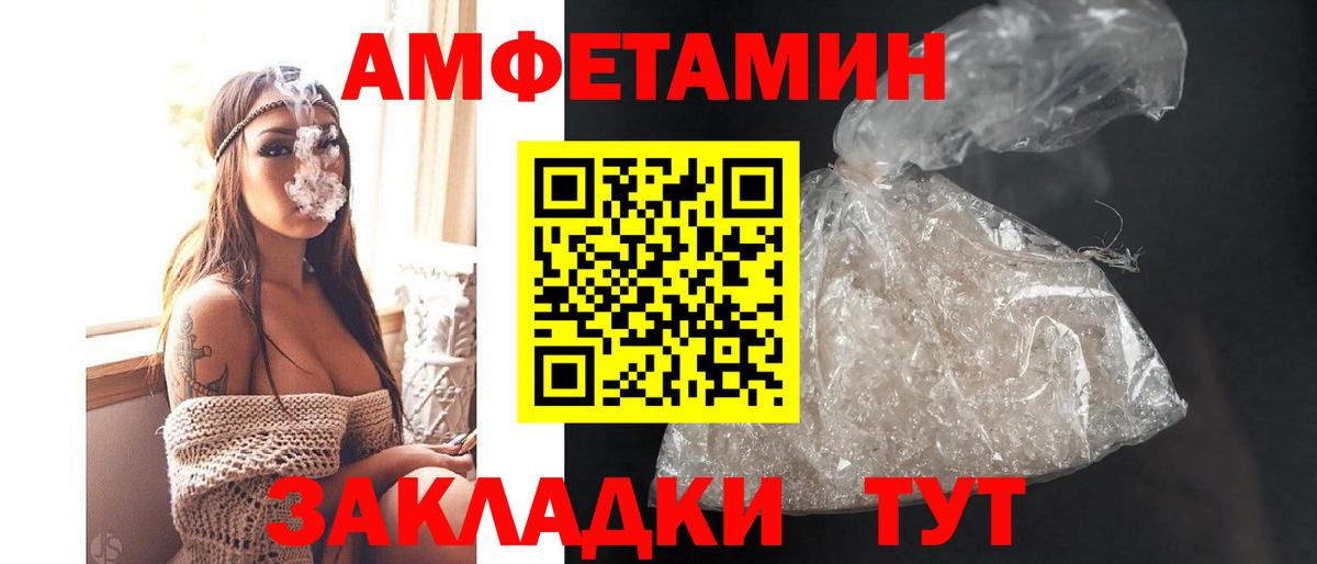 АМФ 98% Красный Сулин