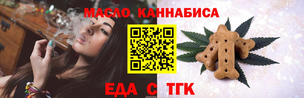 Красный Сулин  Canna-Cookies конопля  Вход с VPN 