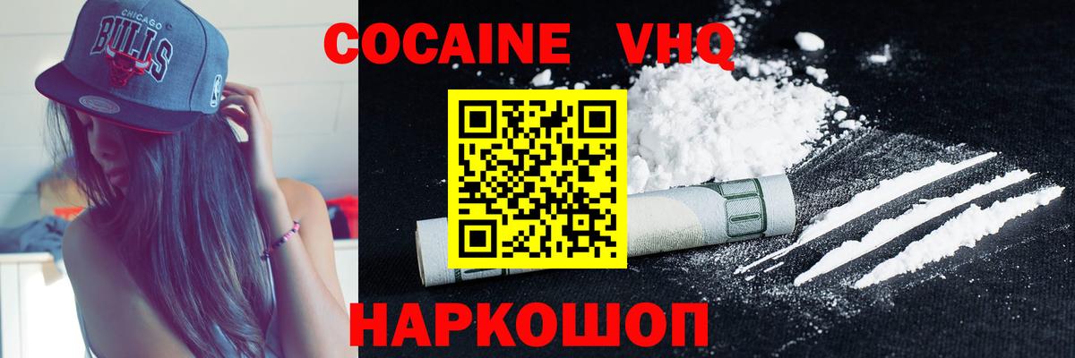 Красный Сулин  MDMA  НБОМе  Вход с VPN  МЕФ   Каннабис 
