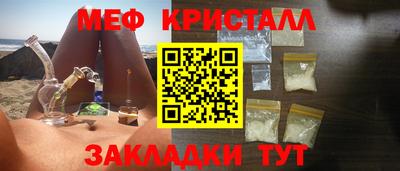 МДПВ Краснокаменск