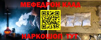 хмурый Краснознаменск