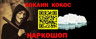 кокаин колумбия Комсомольск-на-Амуре