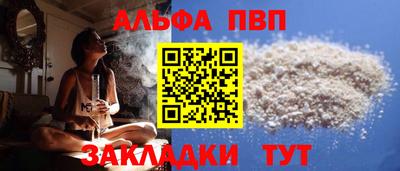 соль ск Коммунар