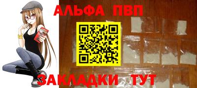 марки nbome Краснодар