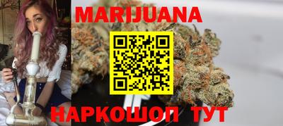 марки nbome Краснодар