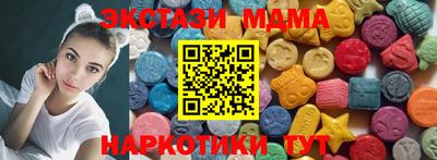 марки nbome Краснодар