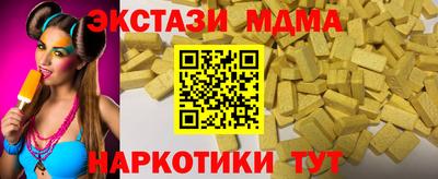 хмурый Краснознаменск