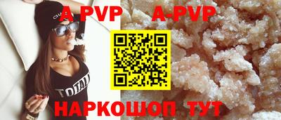 марки nbome Краснодар
