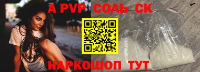 марки nbome Краснодар