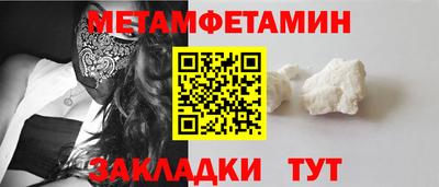 марки nbome Краснодар