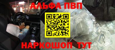 МДПВ Краснокаменск