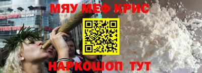 марки nbome Краснодар