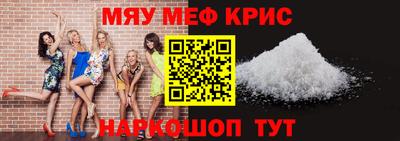 МДПВ Краснокаменск