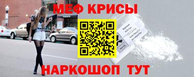 соль ск Коммунар