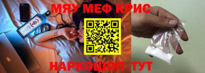 МДПВ Краснокаменск