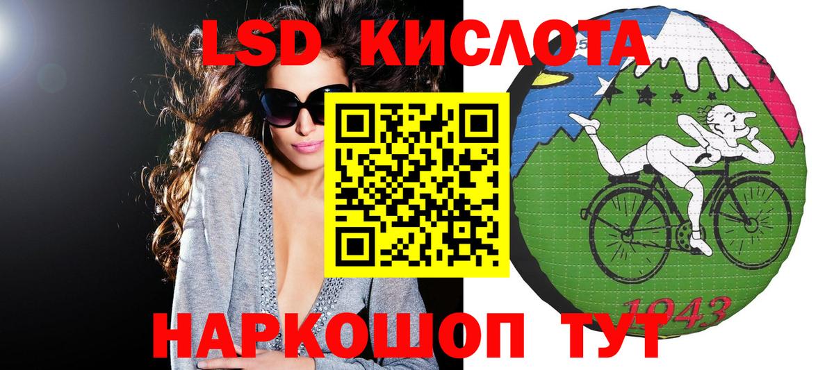 Красный Сулин  Наркотические марки 1,5мг  Вход с VPN  Наркотические марки 1,5мг 